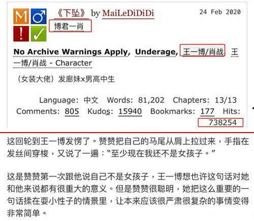 吃瓜看热搜娱乐话题,跟随热搜,解码娱乐圈风云变幻